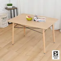 在飛比找momo購物網優惠-【多瓦娜】克嘉莉木面造型DIY餐桌