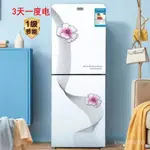 無霜雙門電冰箱 冷藏冷凍冰箱 小型傢用冰箱 一級節能兩門冰箱