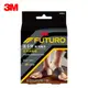 【3M】FUTURO 護多樂 醫療級 足弓減壓墊 護具 48510