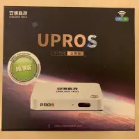 在飛比找蝦皮購物優惠-全新 安博盒子 UPROS / PRO2 純淨版 免運優惠中