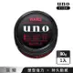 UNO 徹底堅持髮腊 80g