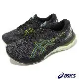 在飛比找遠傳friDay購物優惠-Asics 慢跑鞋 GT-2000 11 GTX 男鞋 黑 