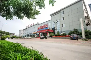 秦皇島廣順大酒店Guangshun Hotel