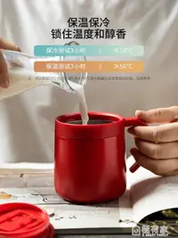 在飛比找樂天市場購物網優惠-摩登主婦咖啡杯保溫杯女便攜馬克杯不銹鋼水杯帶蓋辦公室保溫杯子