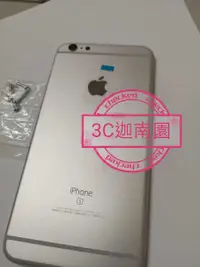 在飛比找有閑購物優惠-【原廠背蓋】Apple iphone 6SP 6S PLUS