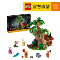 在飛比找PChome24h購物優惠-LEGO樂高 Ideas 21326 Winnie the 