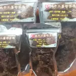 薑母茶♨♨♨純手工黑糖薑母茶磚