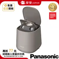 在飛比找蝦皮購物優惠-日本 Panasonic EH-SA70 奈米水離子溫感蒸臉