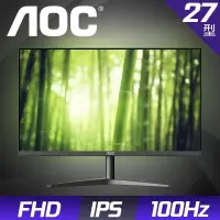 在飛比找PChome24h購物優惠-AOC 27B1H2 27型 窄邊框廣視角螢幕(FHD/HD