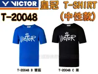 在飛比找樂天市場購物網優惠-VICTOR 勝利 羽球衣 羽球服 皇冠 T-Shirt 訓