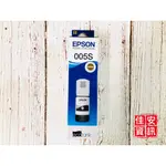 高雄-佳安資訊(含稅)EPSON T01P100/005S魔珠黑色墨瓶 M1120/M1170/M2170/M3170