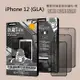 Apple iPhone 12 mini 5.4吋【NISDA-防窺滿版】鋼化玻璃保護貼/玻璃貼/玻璃膜