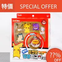 在飛比找蝦皮購物優惠-現貨 韓國代購 熱門 Pokémon 神奇寶貝 手指玩偶套 