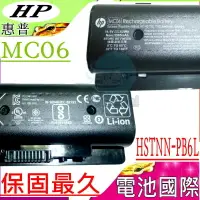 在飛比找樂天市場購物網優惠-HP 電池 適用惠普電池 MC06,Envy 15電池,17