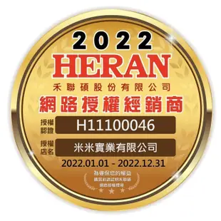 禾聯【HWM-0452】3.5公斤洗衣機(無安裝)