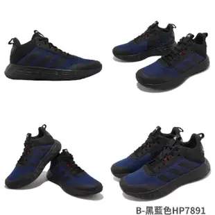 【adidas 愛迪達】籃球鞋 Ownthegame 2.0 男鞋 緩震 基本款 2色單一價(HP7891)