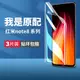 適用紅米note8pro手機膜小米redminote8鋼化水凝膜not8por防藍光noto8全屏n0te8軟膜nt8貼膜redmi保護mote8no