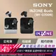 Sony INZONE Buds 真無線降噪遊戲耳塞式耳機 WF-G700N