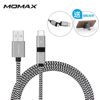 在飛比找PChome24h購物優惠-MOMAX Type-C + Micro USB 二合一充電