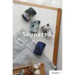 現貨！東京直送✈️ 正版 日本 SHUPATTO 「M」秒收購物袋 購物袋 環保袋 春捲包 大容量 好收納 日本雜貨