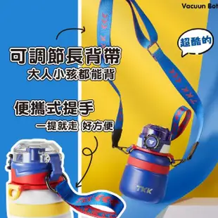 【Mua 姆兒選品】TKK 齒輪安全扣316不鏽鋼兒童吸管保溫杯600ML(直吸兩用/兒童保溫瓶/不銹鋼水壺/保溫瓶)