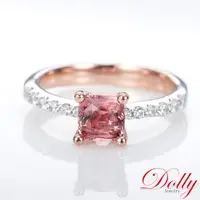 在飛比找森森購物網優惠-Dolly 18K金 無燒斯里蘭卡蓮花藍寶石1克拉鑽石戒指(