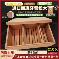 在飛比找樂天市場購物網優惠-雪茄盒雪松木盒雪茄保濕盒進口西班牙雪松木密封盒加厚大容量煙盒