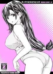 Final Fantasy 7 Doujinshi "Tifa to Hitori Ecch " B5 16P 2024 C104 From Japan New