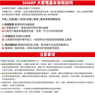 【SHARP夏普】 AQUOS 無邊框設計 4K 連網液晶顯示器 4T-C60DJ3T 60吋