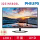 【PHILIPS 飛利浦】32E1N5800L窄邊框螢幕(32型/4K/HDMI/DP/VA)