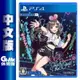 PS4 Kizuna AI Touch the Beat 中文版【現貨】【GAME休閒館】