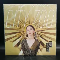 在飛比找Yahoo!奇摩拍賣優惠-鄧紫棋GEM 摩天動物園 LP黑膠唱片 加冕盤 現貨