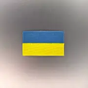 Ukraine Flag Patch — Iron On Badge Embroidered Motif — Ukrainian World Mini