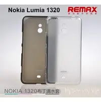 在飛比找PChome商店街優惠-**PHONE寶**REMAX Nokia Lumia 13