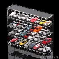 在飛比找蝦皮購物優惠-熱銷特價玩具車模展示架透明模型收納架多美卡收納盒陳列櫃小汽車