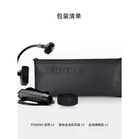 在飛比找ETMall東森購物網優惠-Shure/舒爾PGA98H-LC/TQG 電容樂器話筒管樂