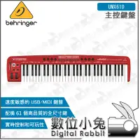 在飛比找Yahoo!奇摩拍賣優惠-數位小兔【Behringer UMX610 主控鍵盤】61鍵