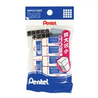 在飛比找松果購物優惠-橡皮擦 飛龍 Pentel 百點 標準型橡皮擦 ZEH-05