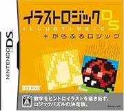 Illust Logic DS + Colorful Logic [Japan Import]