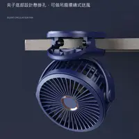 在飛比找蝦皮購物優惠-夾扇/立扇/掛扇 USB充電 大電量 720度旋轉 1000