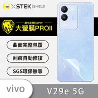 在飛比找momo購物網優惠-【o-one大螢膜PRO】vivo V29e 5G 滿版手機