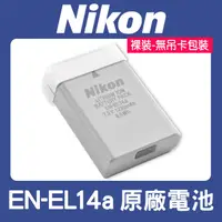 在飛比找蝦皮購物優惠-【現貨】NIKON EN-EL14a 原廠 電池 D5600