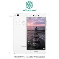 在飛比找Yahoo!奇摩拍賣優惠---庫米--NILLKIN HUAWEI nova lite