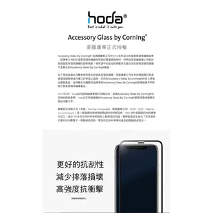 【買一送一】hoda iPhone 11 Pro/X/Xs 康寧3D滿版玻璃保護貼 附貼膜神器