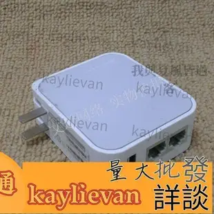 【樂惠生活】特價??精選優惠!TP-LINK TL-WR710N700N720N820N 迷妳無線路由器 中繼橋接AP