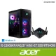 【Acer 宏碁】三頻無線路由器組★i9 RTX4090電競電腦(PO7-650/i9-13900KF/64G/2T HDD+2T SSD/RTX4090/W11)