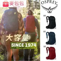 在飛比找Yahoo!奇摩拍賣優惠-OSPREY小鷹Skarab甲蟲戶外包雙肩包徒步旅行背包男士