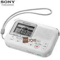 在飛比找PChome商店街優惠-::bonJOIE:: 日本進口 境內版 SONY ICD-