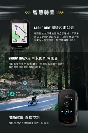 Garmin Edge 540 Solar 太陽能GPS 自行車衛星導航 車錶 (10折)