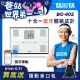 TANITA十合一藍牙智能體組成計BC-402 白色